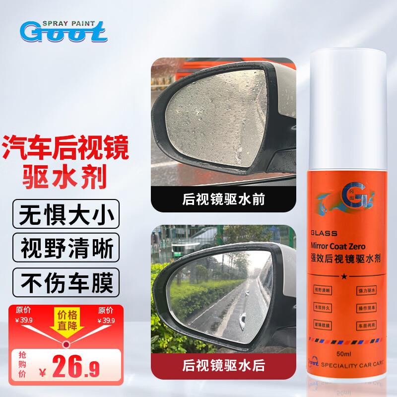 GOOT Glass Care Sprays for Automotive & Home
