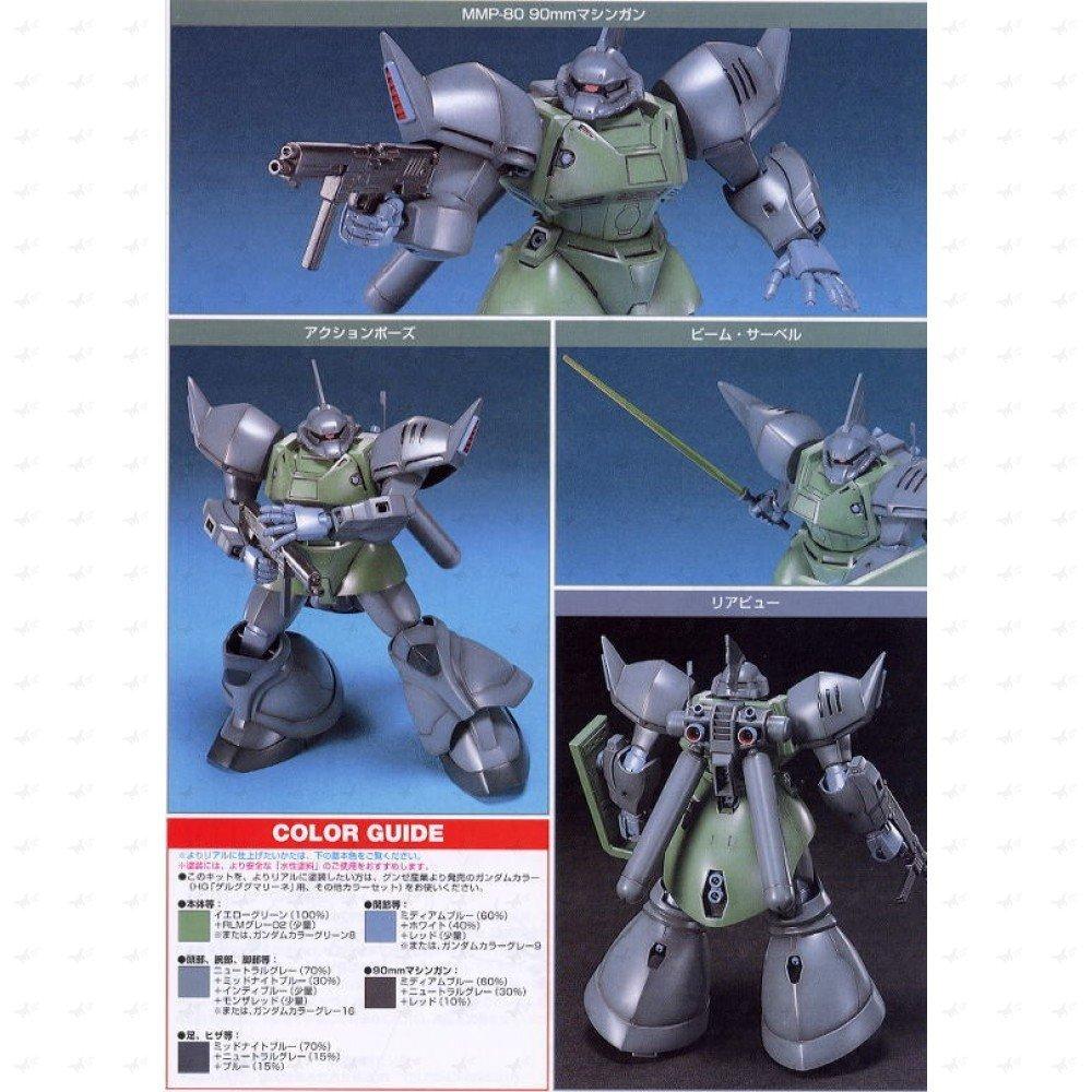 HGUC 1/144 MS-14F Gelgoog Marine (Mobile Suit Gundam 0083 STARDUST MEMORY)