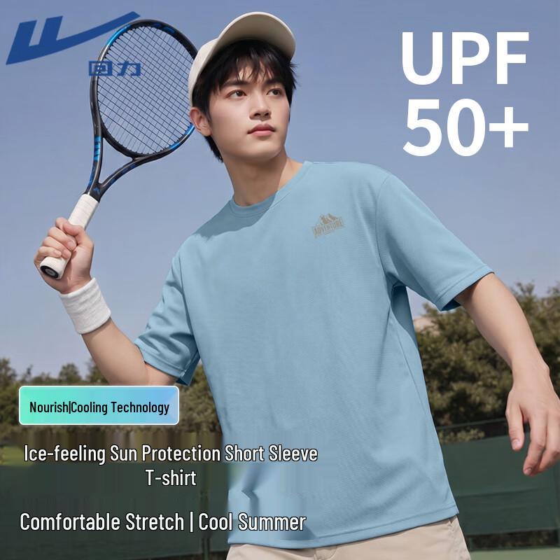 Warrior Unisex Mountain Series UPF50+ Ice-Feel Short Sleeve T-Shirt 2XL