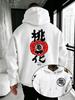 Dragon Ball Super Men's Hoodie Master Roshi Symbol Print High Quality Warm Fleece Sweatshirt Autumn Winter Women And Men Hoodies