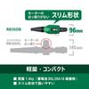 HiKOKI RB36DB(NNGR) 36V Cordless Blower Charcoal Color Limited Edition Blower Tool Body Only