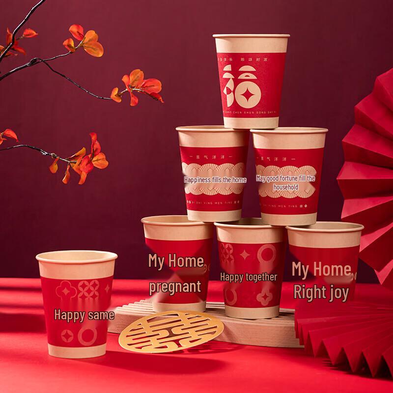 Deli Red Celebration Paper Cups