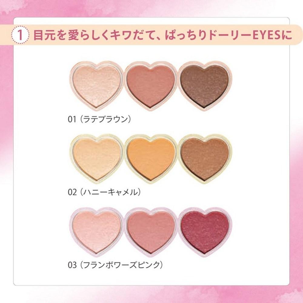 KOSE Fortune Dolly Peel Ombretto 02 Palette Ombretti 3 Colori