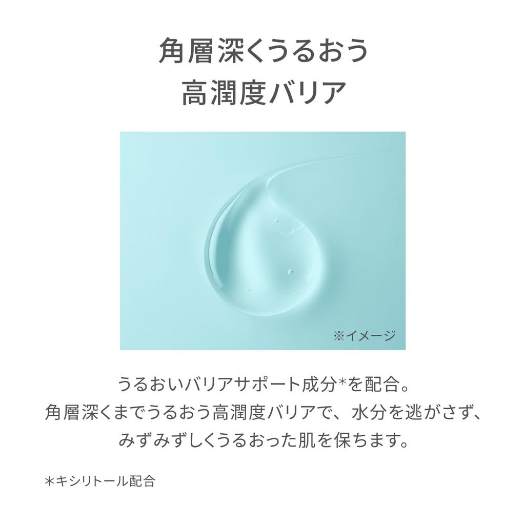 Due 2e Baby Sunscreen Milk 40mL