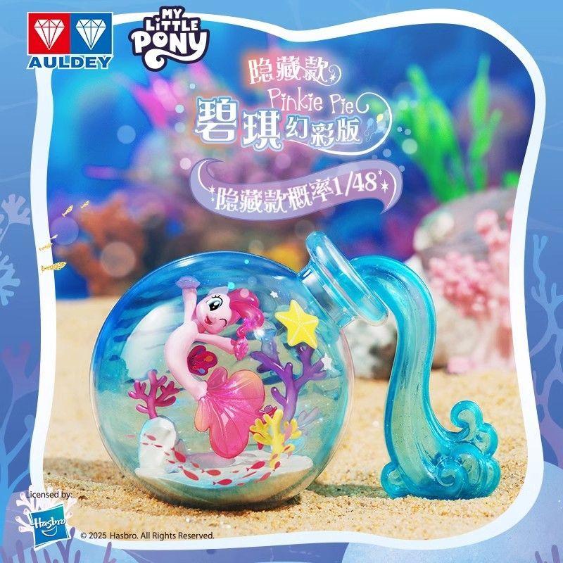 Boîte Surprise Bouteille Magique Hasbro Authentique Mini Bean Adorable Applejack Pinkie Pie Petit Modèle Date de Naissance Cadeau Décoration de Bureau