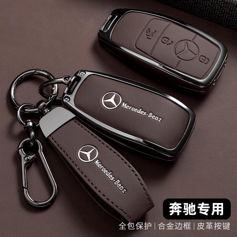 YEW1 Car Remote Key Case Cover Protector for Mercedes Benz E C S GLC Class E200 E400 E63 W213 S550 S560 C260 A200 Auto Accessories