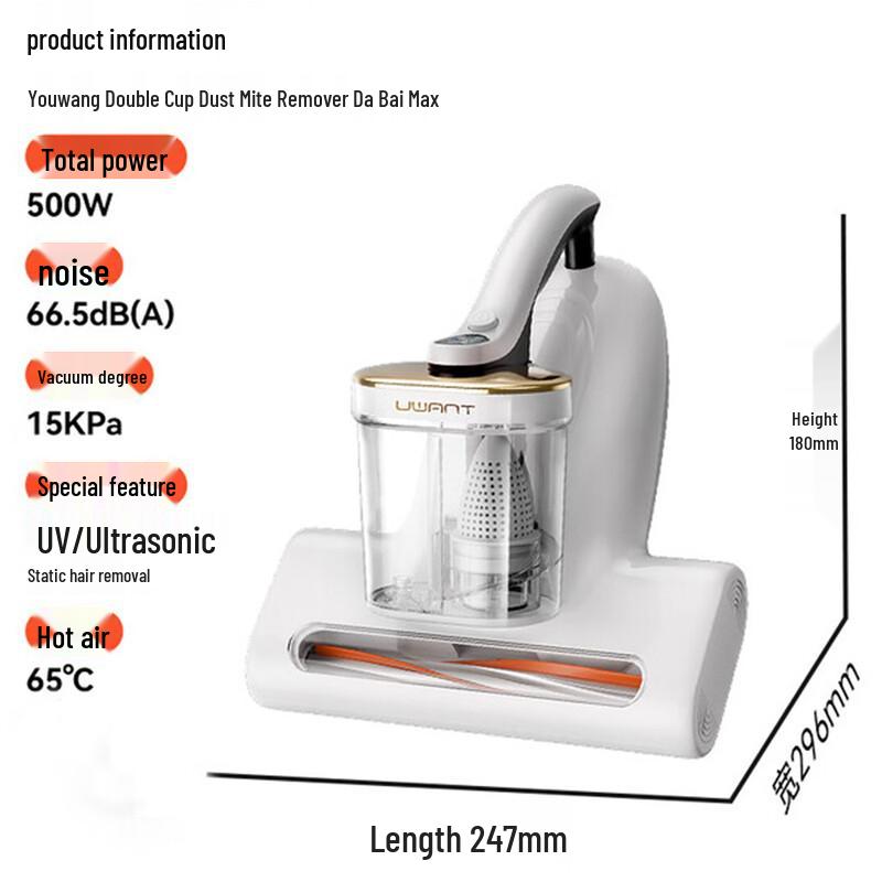 UWANT DaBai Max Anti-Mite Vacuum