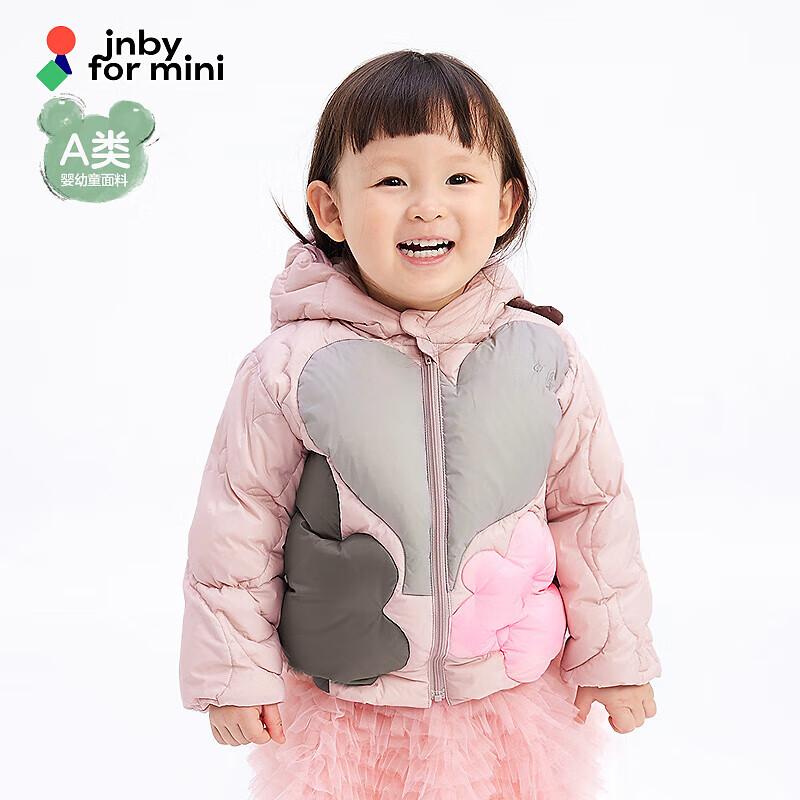 JNBY Unisex Infant & Toddler Short Winter Down Jacket YOAC10810 80cm