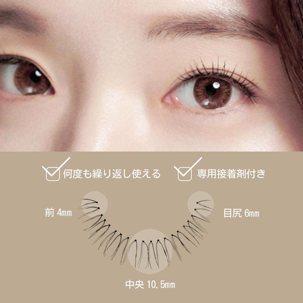 Picasso Eyeme Cutting Eyelash of Idol Lash False Eyelashes DIY Point Lash Spot Korean ASIN NO.V36 V-type (Set 2) V-Cutting Natural-Like Use,