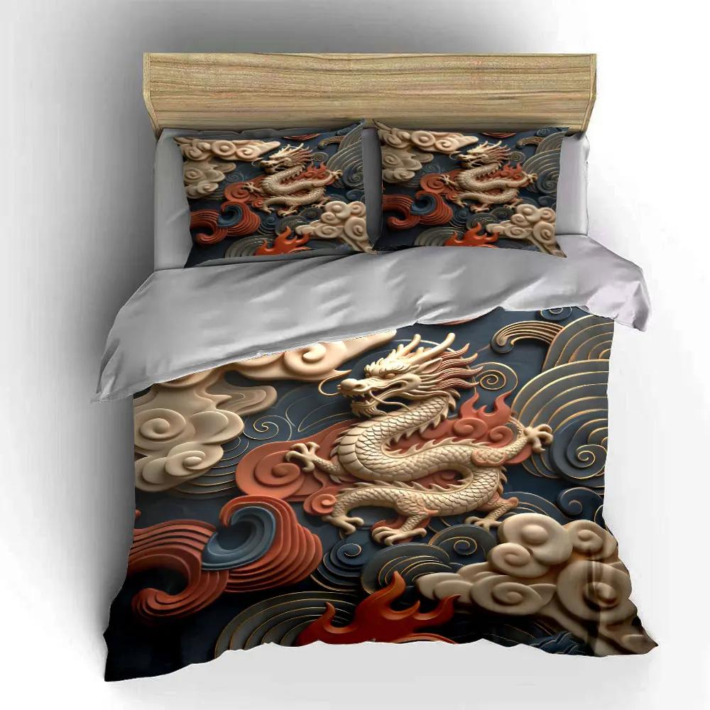 Dragon Art Decorative Set Soft Comfortable Duvet Cover Bedding Set Included 1*Duvet Cover & 2*Pillowcases Gift