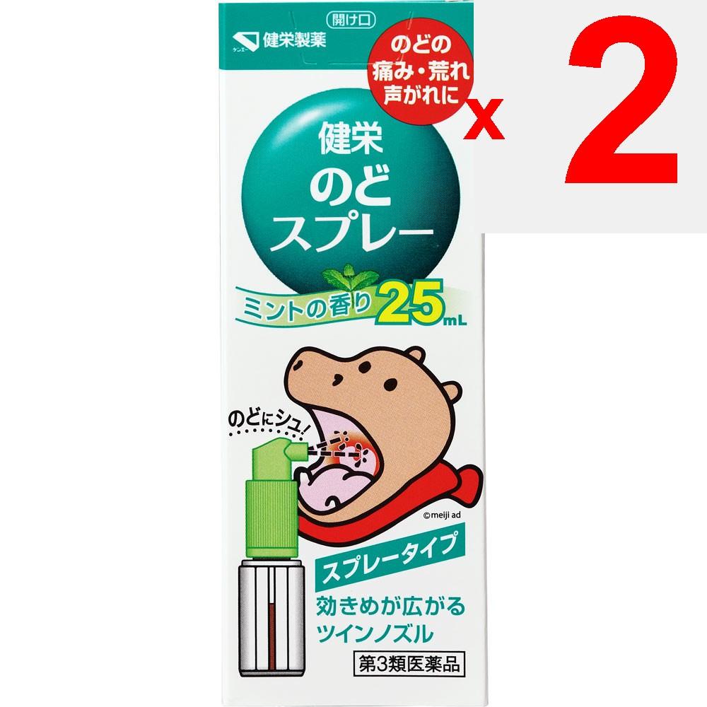 Ken-Ei Pharmaceutical Ken'ei Throat Spray 25ml Cold Aids [Pharmaceuticals] Efficacy: Sore throat, throat pain, throat swelling, throat discomfort, hoa