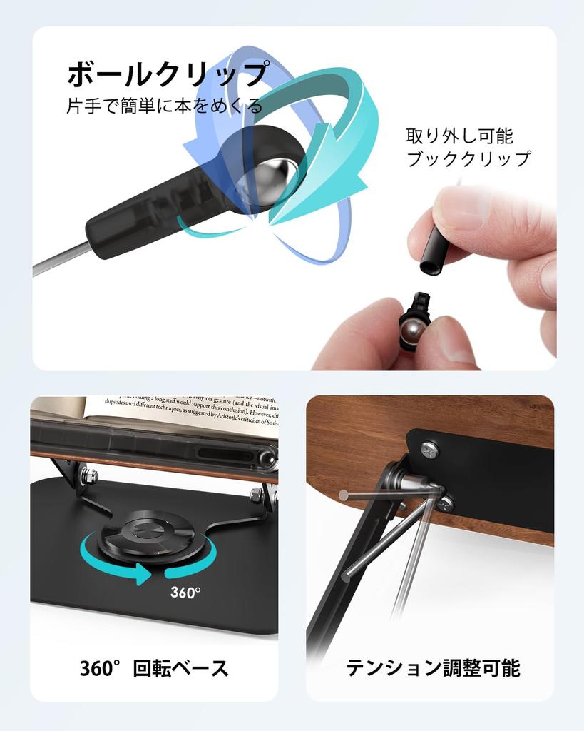 Viozon Book Reading Rotating Stepless Height Foldable Ironing Excellent Easy To Easy Page Dark Wood Grain Stylish Stand, Stand, 360-Degree Base,