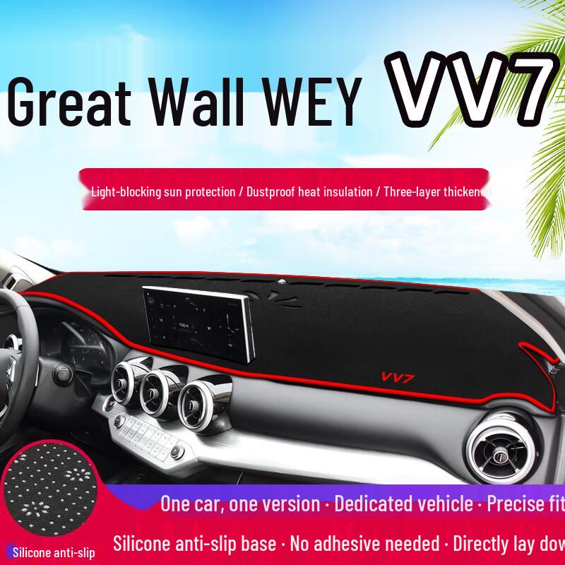 Great Wall WEY VV7 Dashboard Sunshade Pad - Interior Sun Protection and Decoration