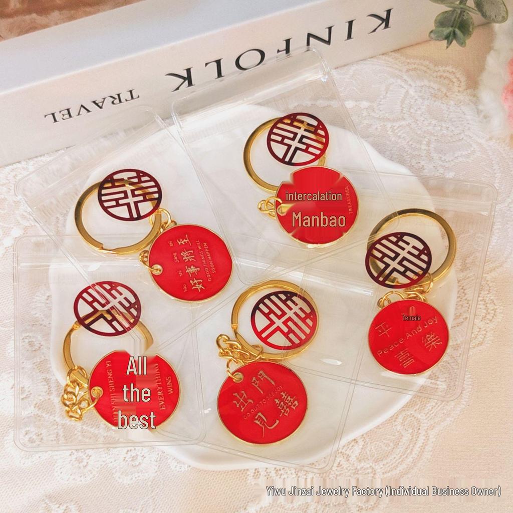 Double Happiness Wedding Favor Keychains - Festive Ornaments and Gifts