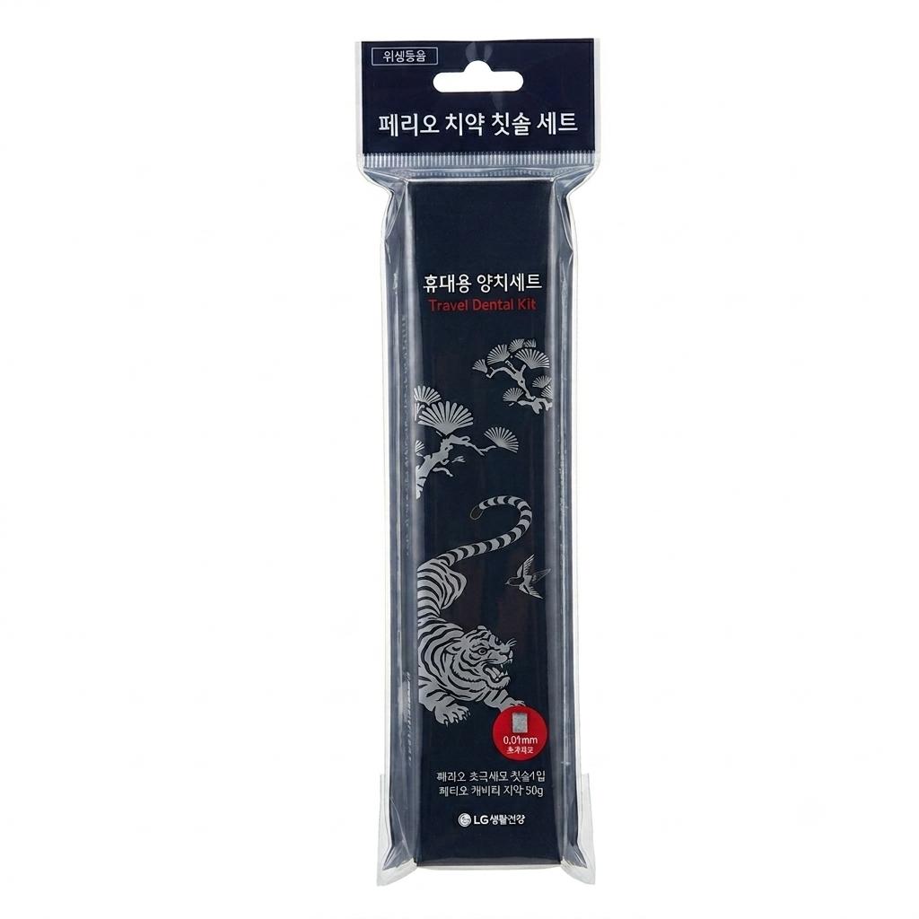 Perioe Portable Toothbrush & Toothpaste Traditional Edition Set