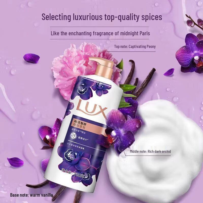 Lux Whitening & Fragrant Shower Gel & Shampoo Set