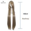 Anime wig long, neutral, for cosplay 100cm