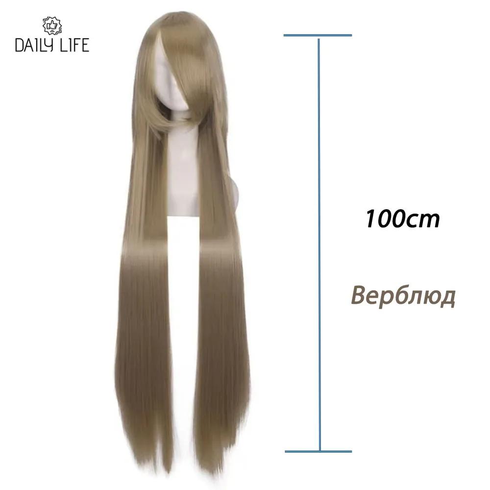 Anime wig long, neutral, for cosplay 100cm
