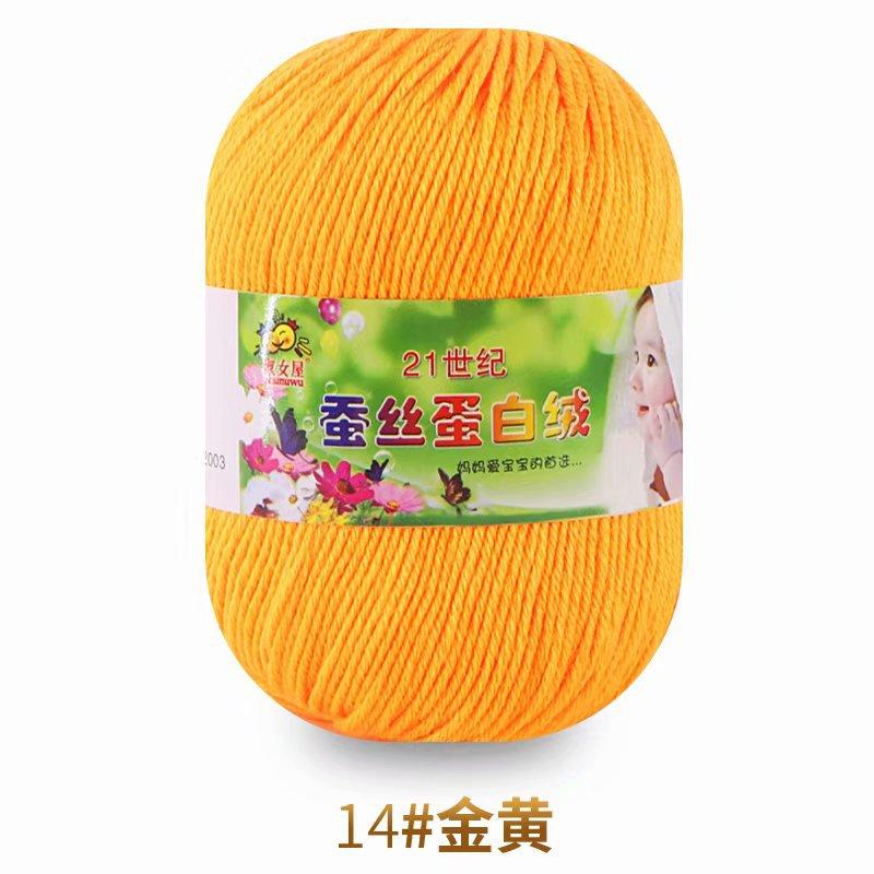 50g Wool Silk Protein Velvet Milk Cotton Yarn Children's Knitted Sweater Scarf DIY Material Bag Hand Crocheted Worsted Wool Yarn