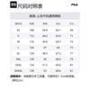 FILA Down Jacket Men's Standard White F51M349901A-WT