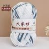 Chenier Golden Velvet Thick Wool Thread Hat Scarf Sweater Doll Crochet Hook Shoes Diy Knitting Material Pack