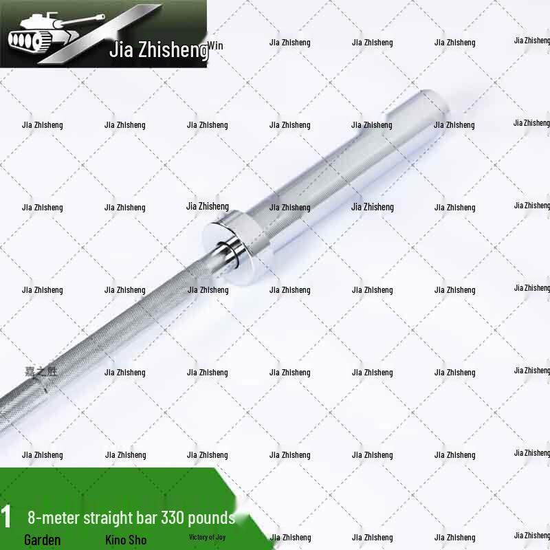 Jiazhisheng 1.8m Straight Barbell Bar
