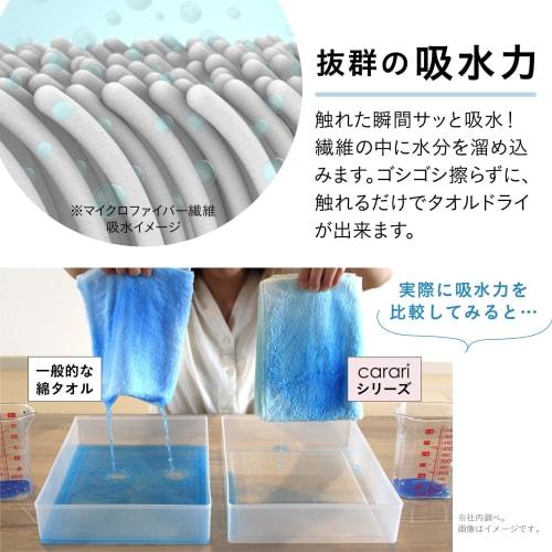 Carari Face Towels, 30x80cm, Absorbent Microfiber, 3-Pack, Caramel Pink (Pink/Beige/Greige), Quick-Drying, Marshmallow-Soft, Fluffy, and Soft, by CB J