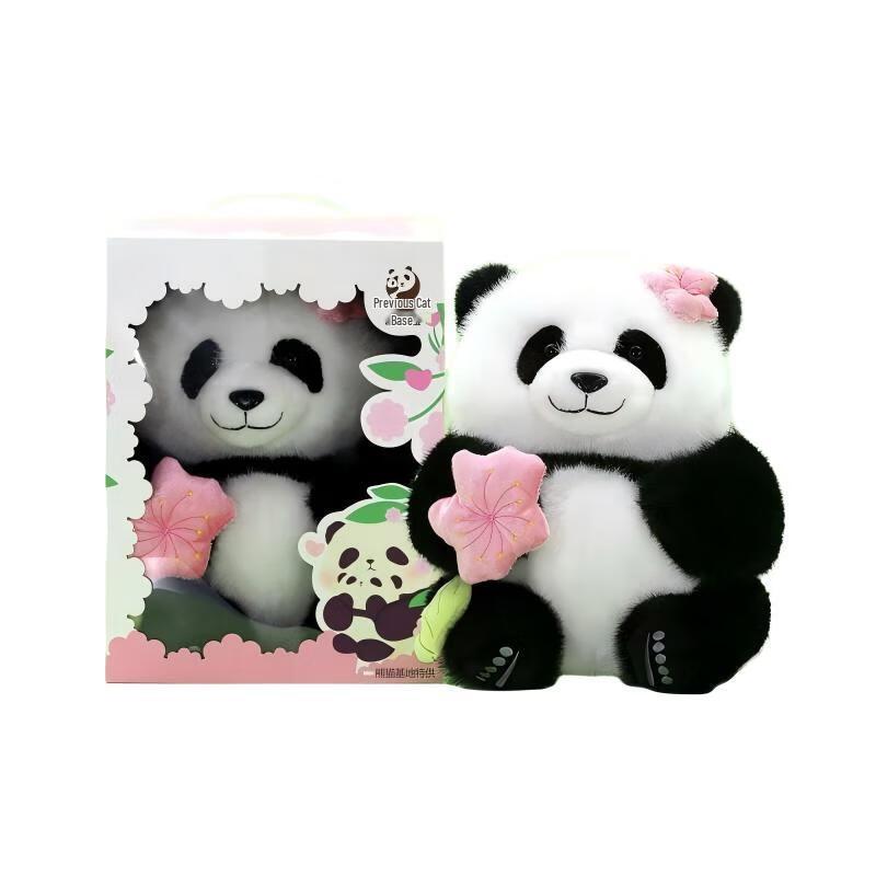 Chengdu Panda Base Official Huahua Plush Toy