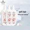 Schwarzkopf Cashmere Repair Hair Care Set