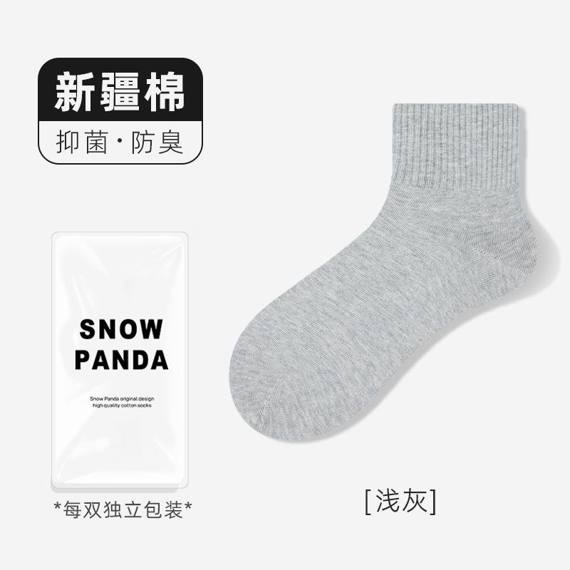 Socks Sweat-Absorbing Breathable Deodorant Boneless Medium Tube Socks Pure Cotton Medium Tube Socks Solid Color Cotton Socks