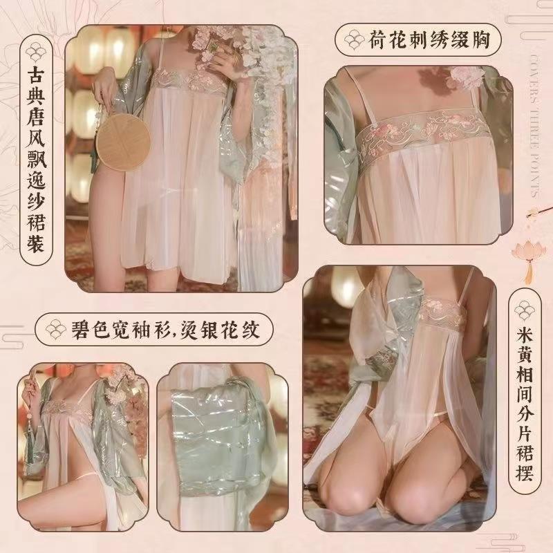 Sexy Underwear Hanfu Retro Nightdress Sexy Underwear Women's Belly Pocket Abstinence System Free Mood Pajamas Set