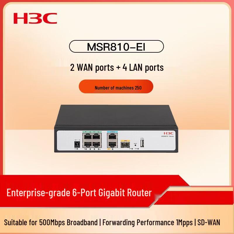H3C MSR Series Multi-Service Routers