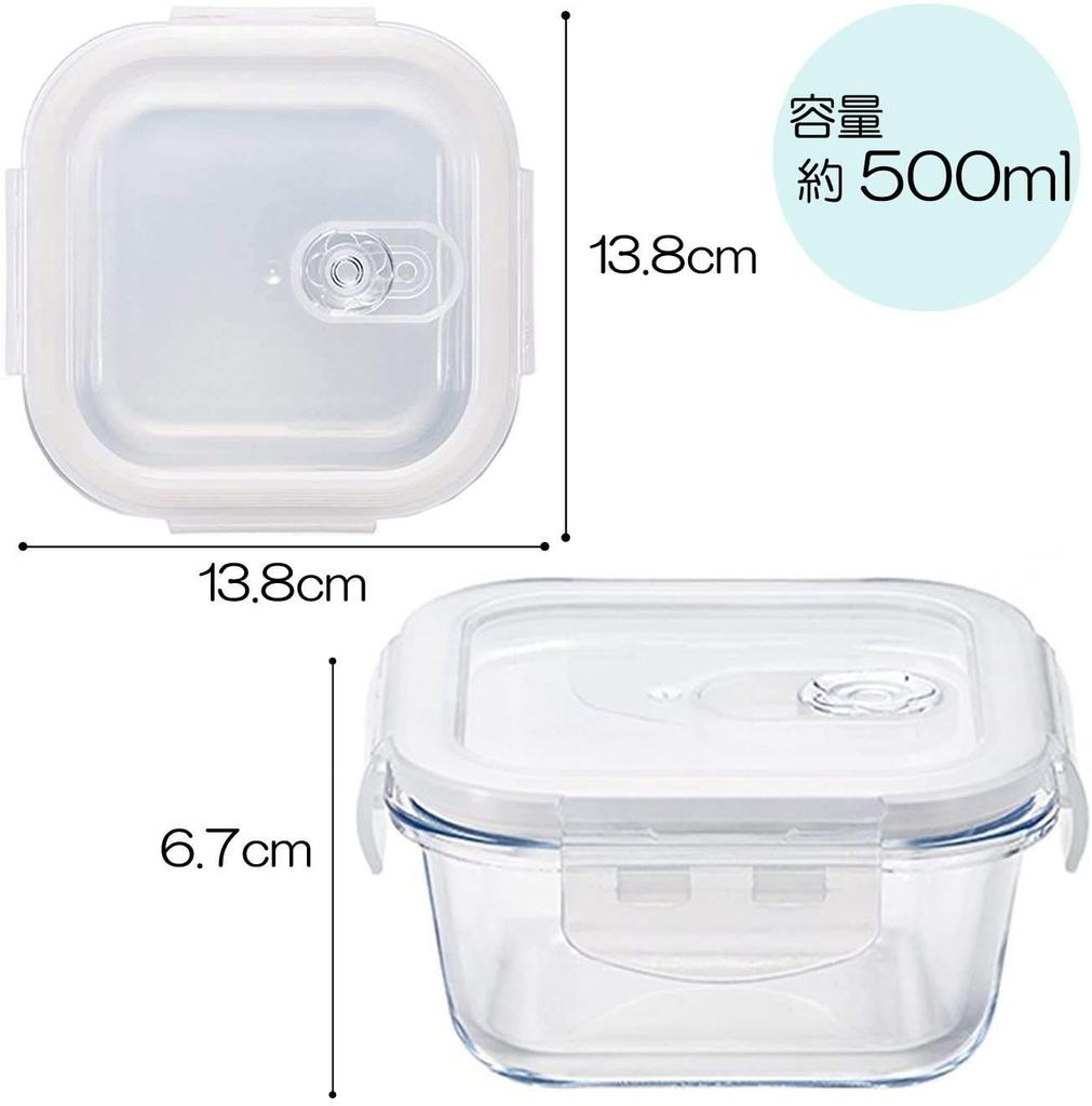 Adelia Cook Lock Square Food Storage Glass with Set of Microwave Safe Containers, Heat-Resistant 4-Sided Lock, 500ml, 2,