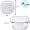 Adelia Cook Lock Square Food Storage Glass with Set of Microwave Safe Containers, Heat-Resistant 4-Sided Lock, 500ml, 2,