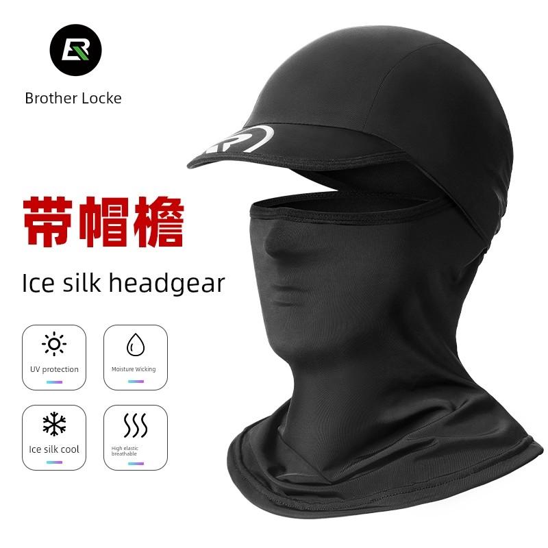 Rockbros Ice Silk Sun Protection Mask Full Face Summer Headgear Men's Outdoor Cycling Fixture Bicycle Fishing Scarf