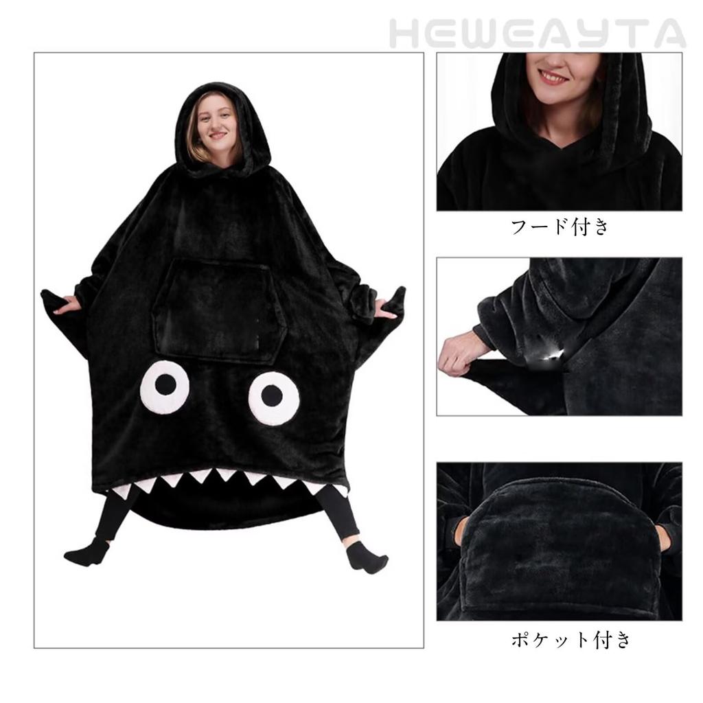 Women's Winter Wearable Blanket - Thick, Hooded, Long Sleeves, Long Length, with Pockets, Fluffy Shark Design, Unisex, Warm (Black, Free Size)