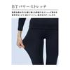 Otafuku Glove Body Tightness Compression Size L Pants, Women's, Black,