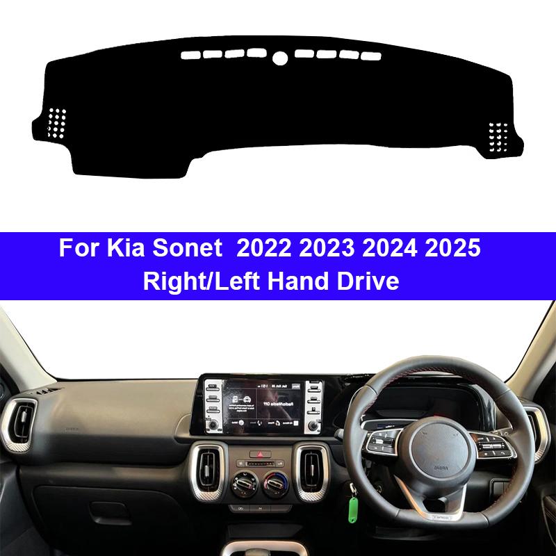 Car Dashboard Cover DashMat for Kia Sonet 2025 2025 2025 2025 Avoid Light Pad Accessories Anti-UV Case Carpet Car Accessories