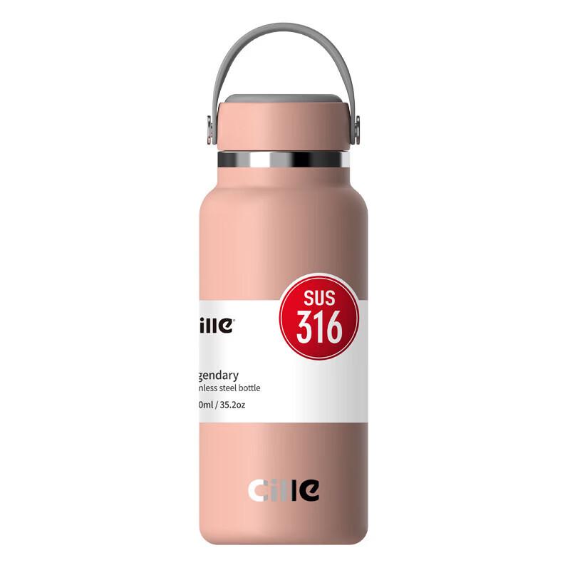Cille 316 Stainless Steel Insulated Bottle with Tea Infuser