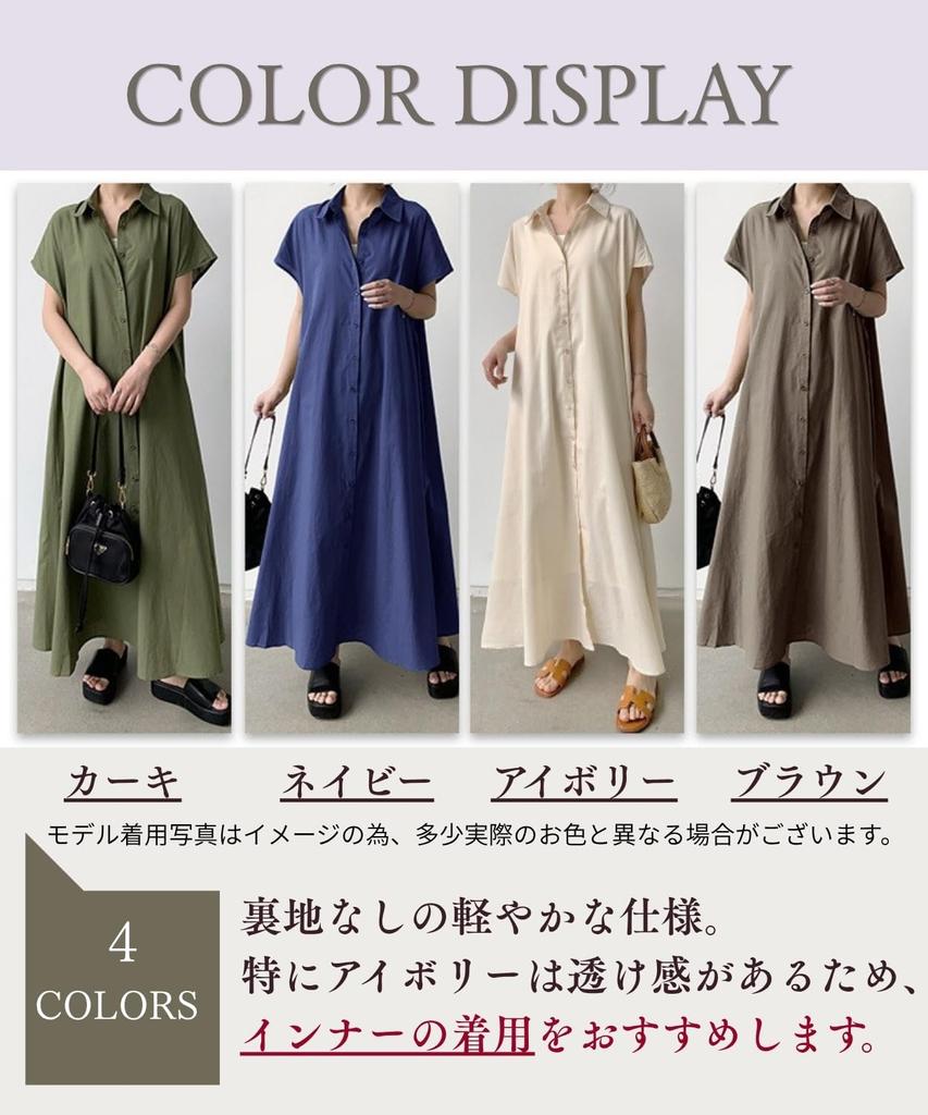 Shirt Dress Long Dress Cotton Short Sleeve Maxi Length Front Opening Cardigan with Pockets Loose Fit Cool [Elixio] [Elixio] Women's 100% A-line
