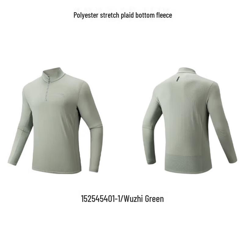 ANTA Men s Polartec Half-Zip Thermal Running Top XL