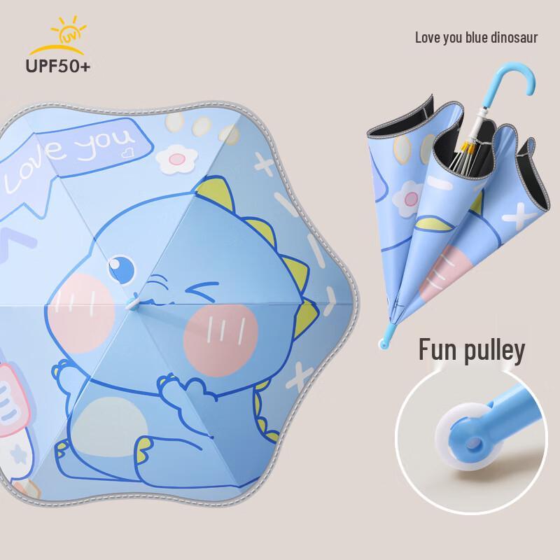 NanQiao Kids' Cartoon Reflective Sun & Rain Umbrella