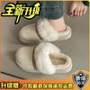 Fashion versatile casual warm cotton slippers 2025 autumn and winter new women's style comfortable versatile slippers