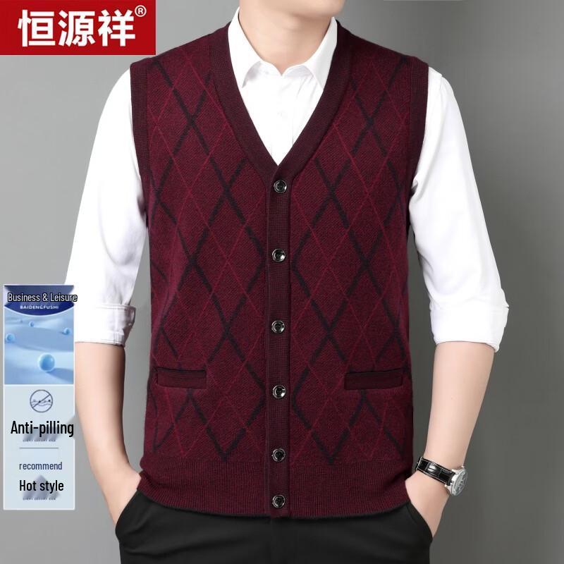 Hengyuanxiang Men's V-Neck Knitted Vest