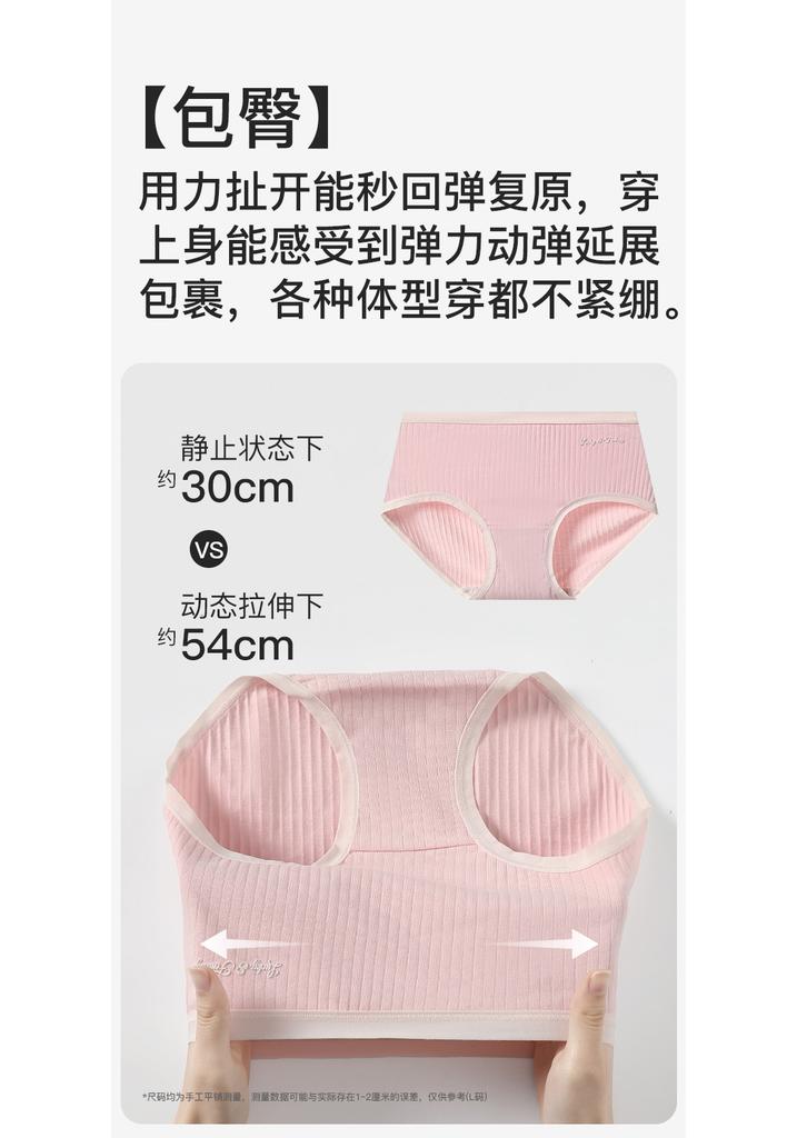Fenteng 4-pack 7A grade antibacterial pure cotton breathable simple women's underwear triangle pants