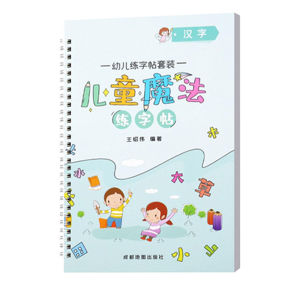 

Рукописная тетрадь Многоразовая обучающая ручка Тренировка контроля Инструменты для каллиграфии Книга для практики для детского сада Домашнее хозяйство