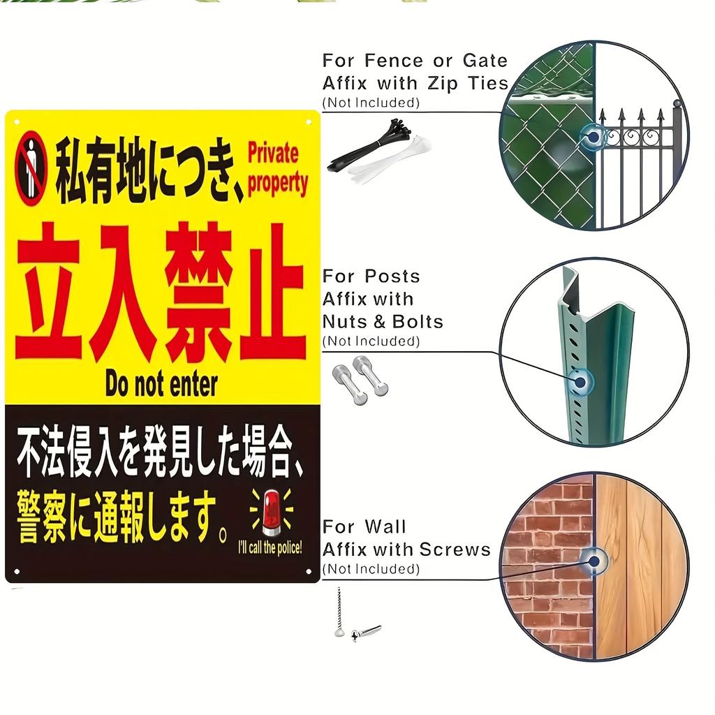 2D Flat - 1pc Vintage Metal Sign - 8x12 Inch | Multilingual "Do Not Enter" Warning with Japanese, English, and Spanish | Ideal F