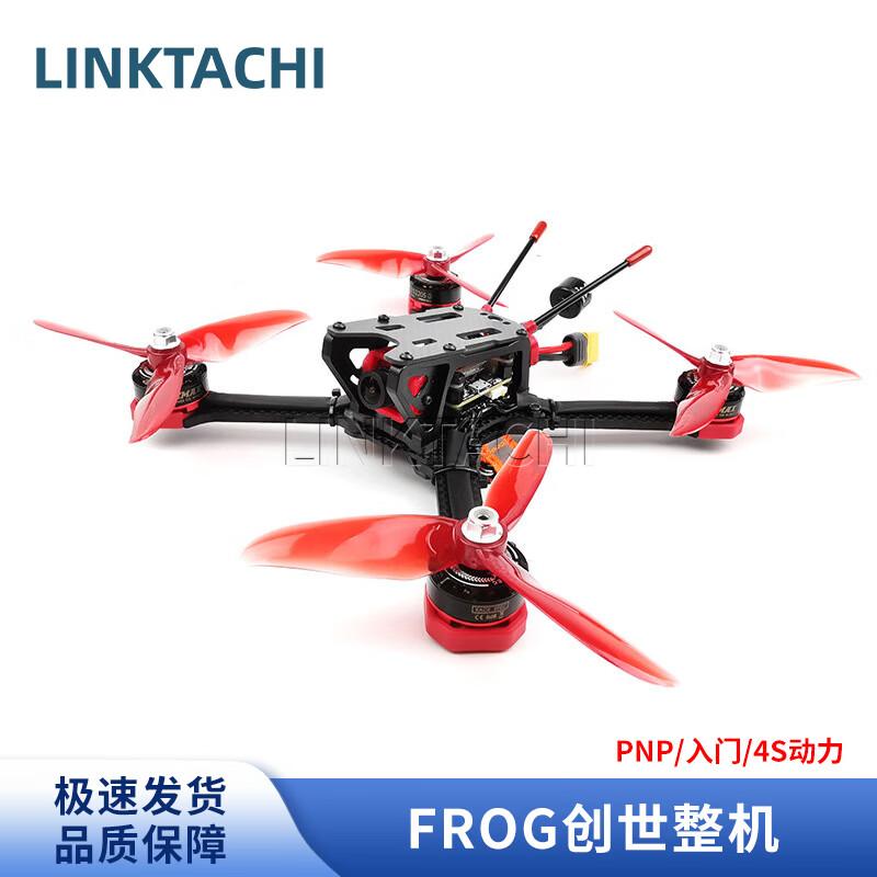 LINKTACHI FROG-218 5-inch FPV Racing Drone