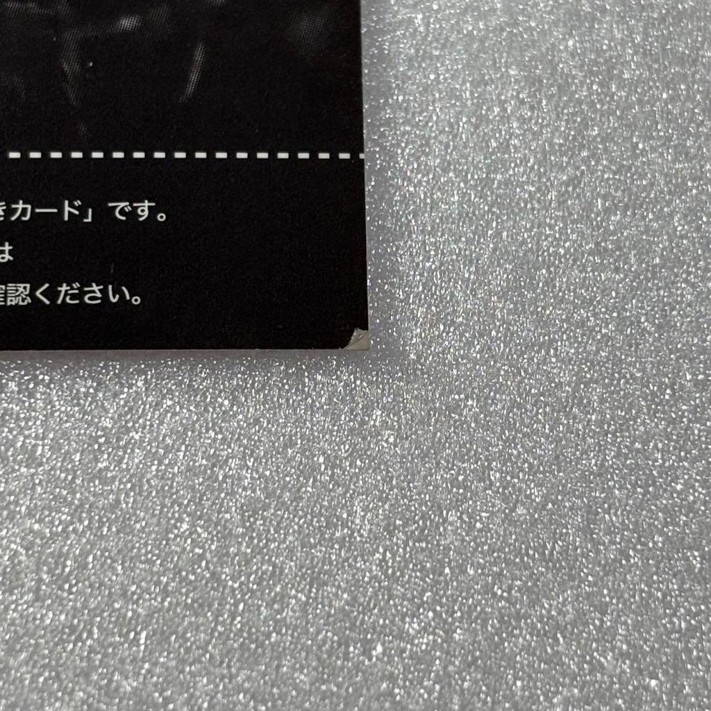 [USED] StrayKids SKZ2020 High Five Bang Chan Felix Trading Card