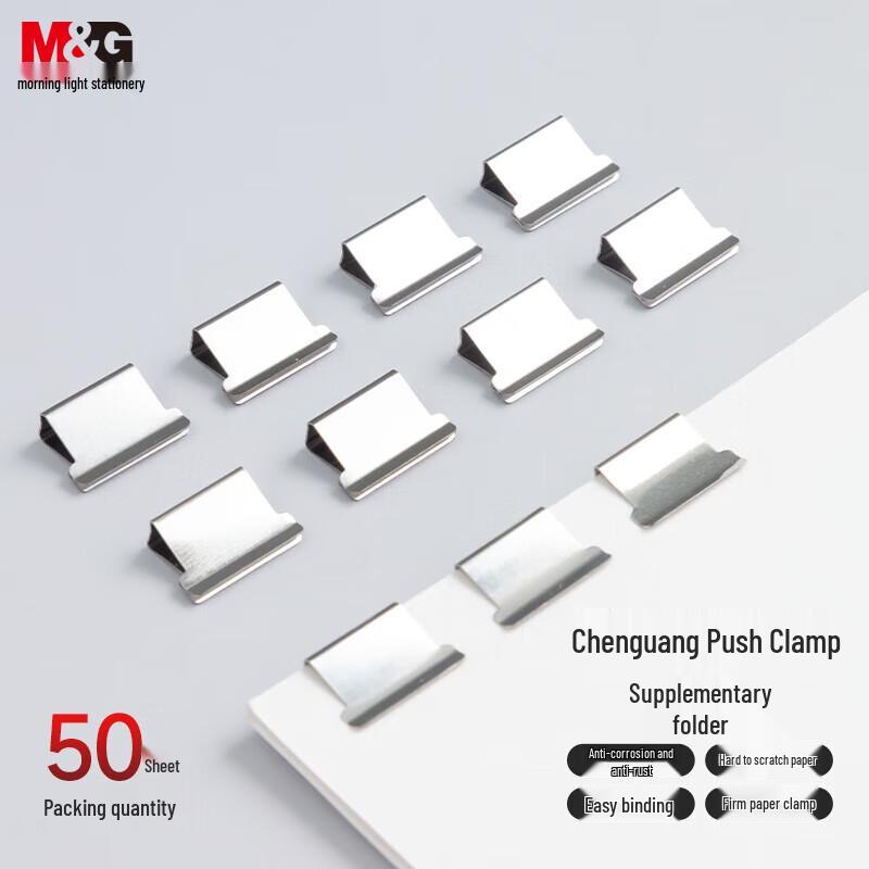M&G Push Clip Refills 16mm